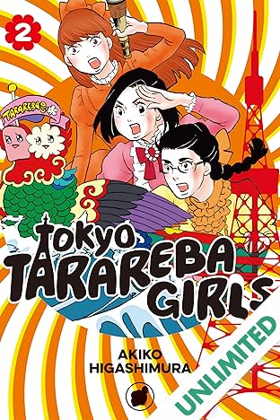 Tokyo Tarareba Girls Vol. 2